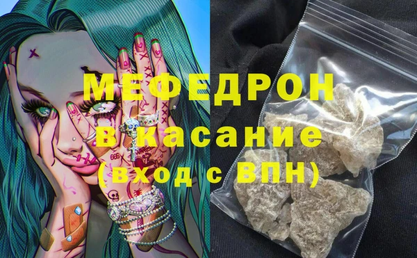 винт Гусь-Хрустальный